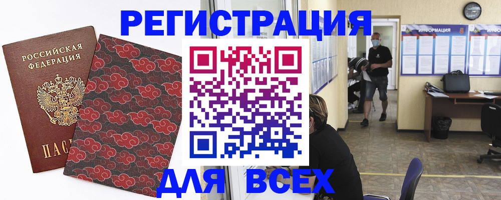 временная регистрация надежно в Пермском крае