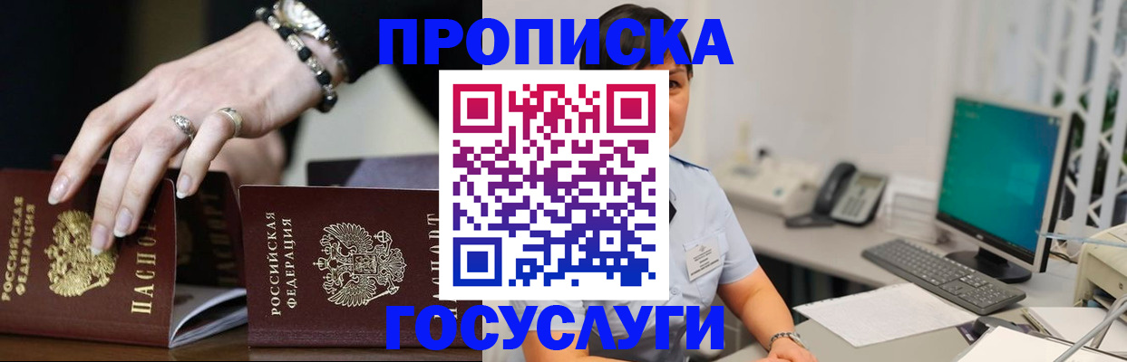 найти адрес прописки в Пермском крае