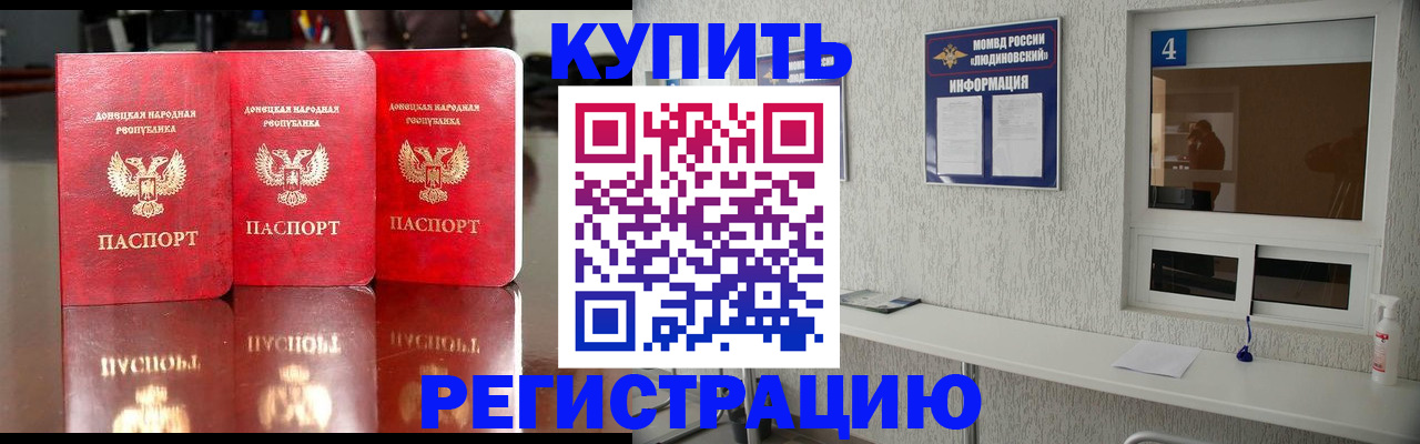регистрация для дет. сада в Пермском крае
