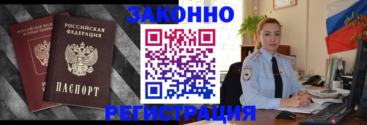 регистрация для дет. сада в Пермском крае