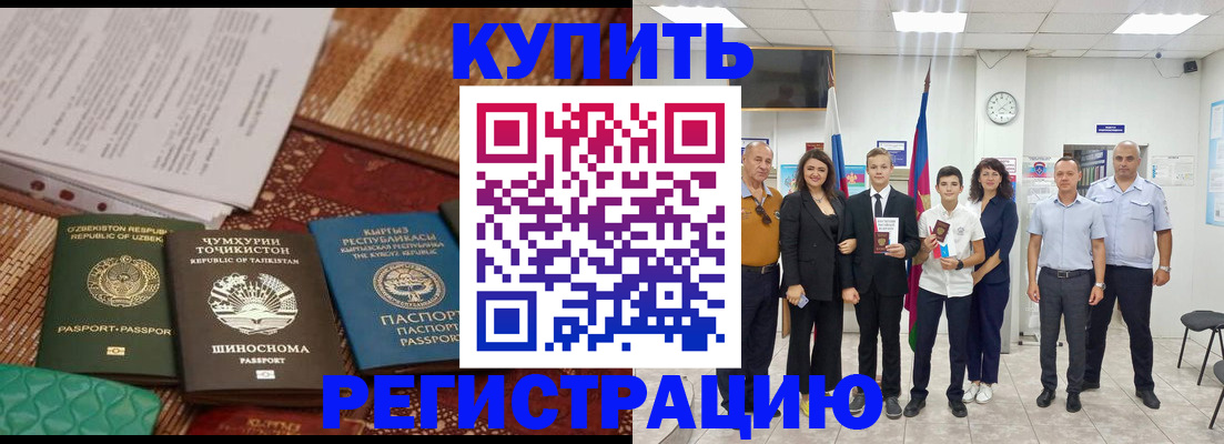 временная регистрация гарантия в Пермском крае